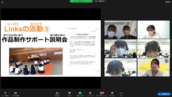 【活動レポート】「NIIGATAマイプロジェクト☆LABO STARTUP」を開催しました！@NTT東日本新潟支店プラザビルキャンピングオフィ4＆オンライン画像6