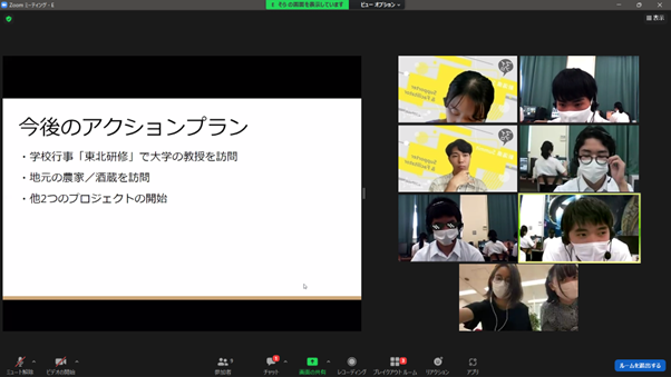 【活動レポート】「NIIGATAマイプロジェクト☆LABO STARTUP」を開催しました！@NTT東日本新潟支店プラザビルキャンピングオフィ4＆オンライン画像7